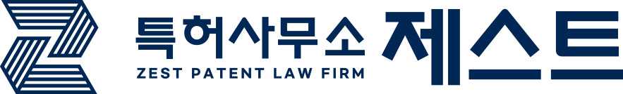 특허사무소 제스트