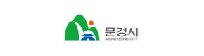 문경시