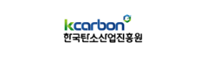 한국탄소산업진흥원