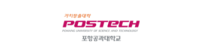 포항공과대학